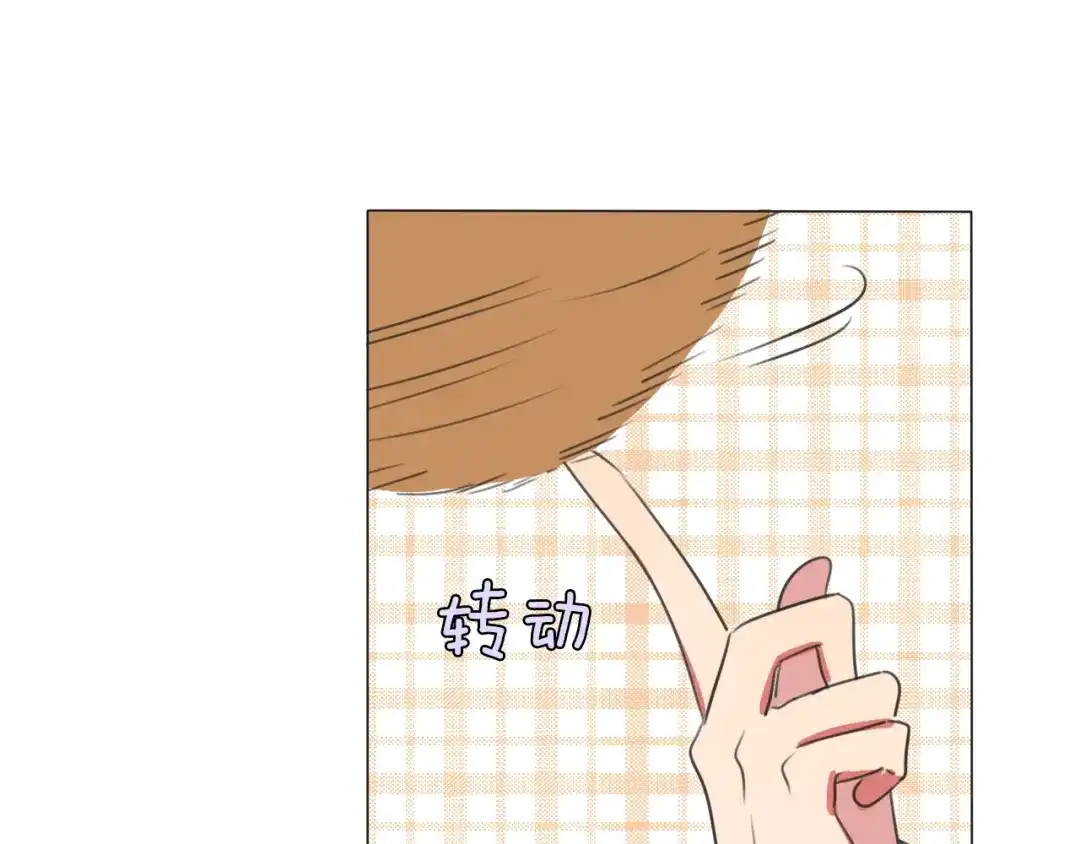 《拜见七舅姥爷》第2话 朱雀登场！ 第36页