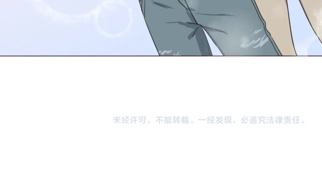 《拜见七舅姥爷》第2话 朱雀登场！ 第128页