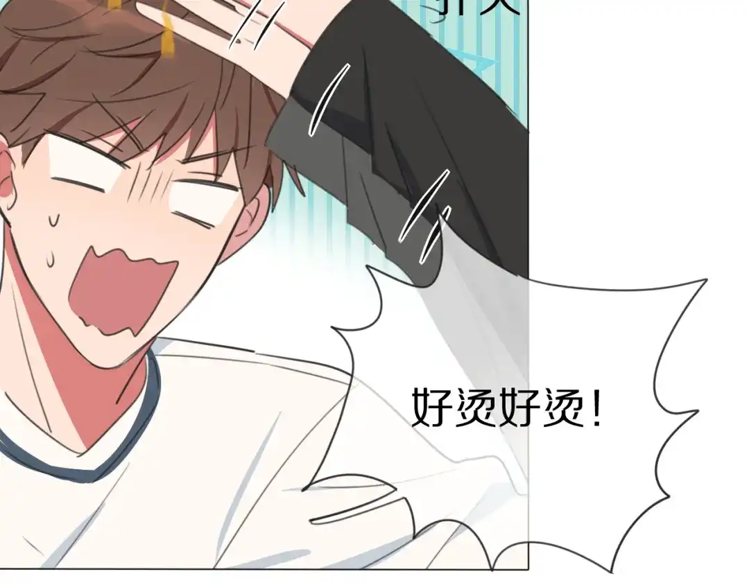 《拜见七舅姥爷》第2话 朱雀登场！ 第58页
