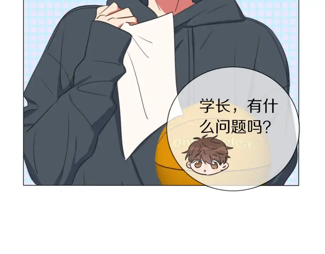 《拜见七舅姥爷》第2话 朱雀登场！ 第46页