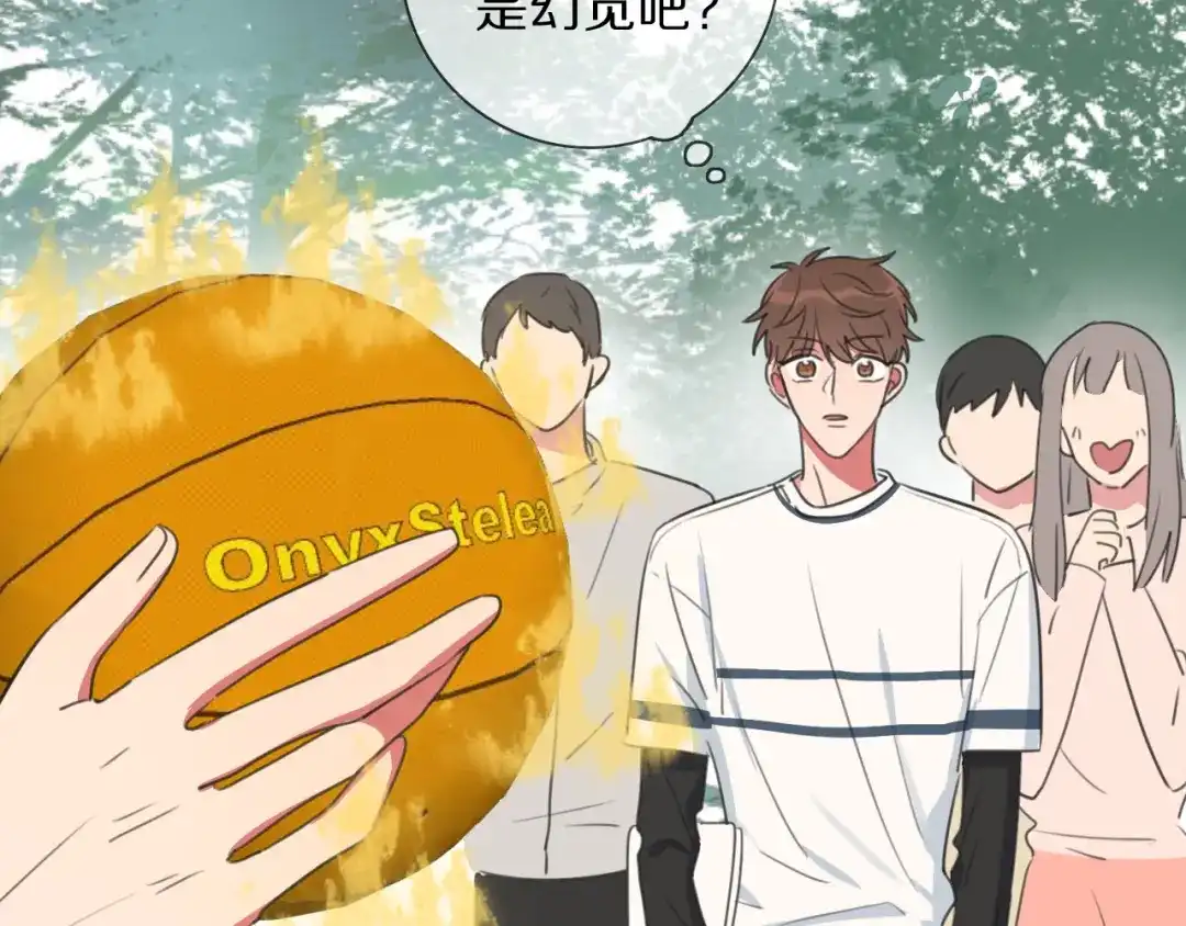 《拜见七舅姥爷》第2话 朱雀登场！ 第30页