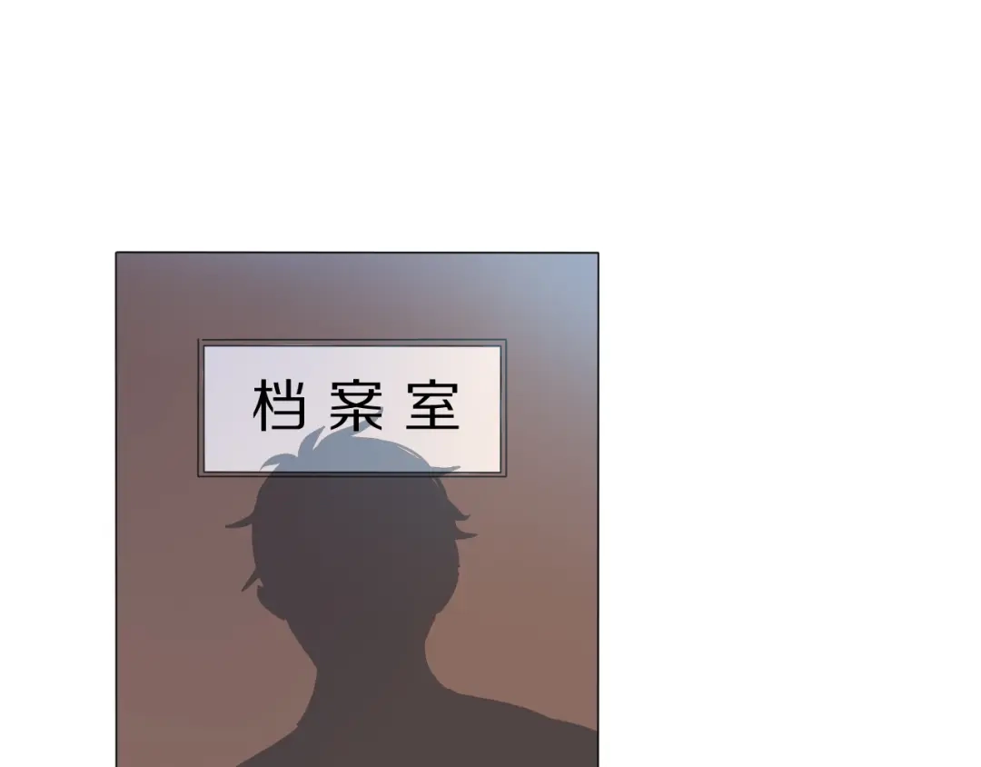 《拜见七舅姥爷》第2话 朱雀登场！ 第96页
