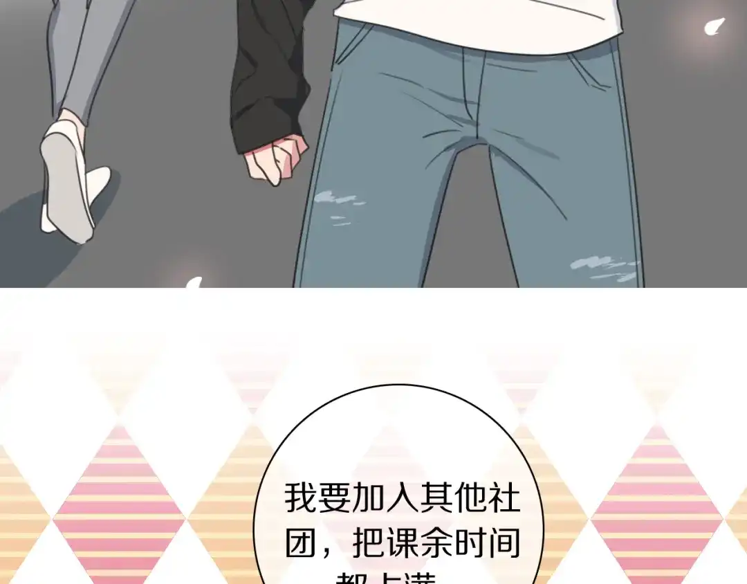 《拜见七舅姥爷》第2话 朱雀登场！ 第10页