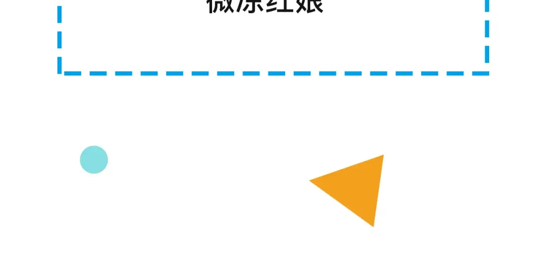 《拜见七舅姥爷》第2话 朱雀登场！ 第136页
