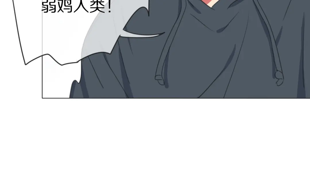 《拜见七舅姥爷》第2话 朱雀登场！ 第69页