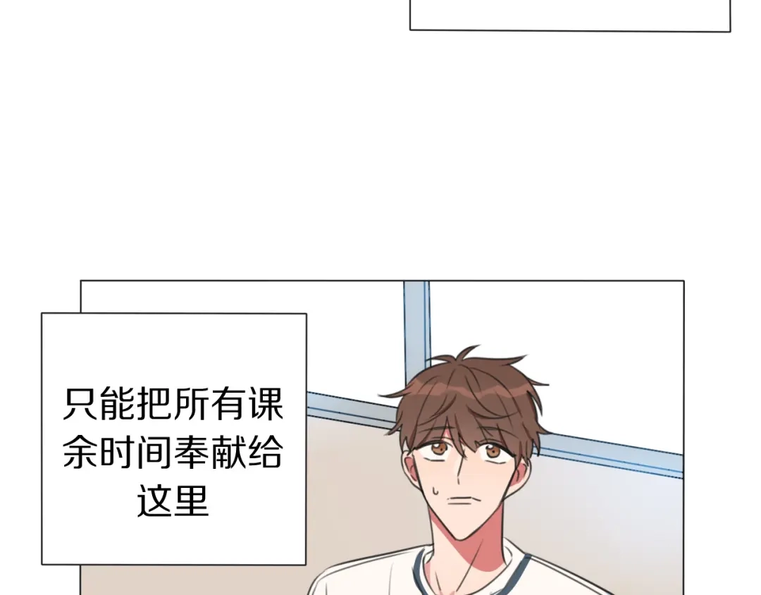 《拜见七舅姥爷》第2话 朱雀登场！ 第78页