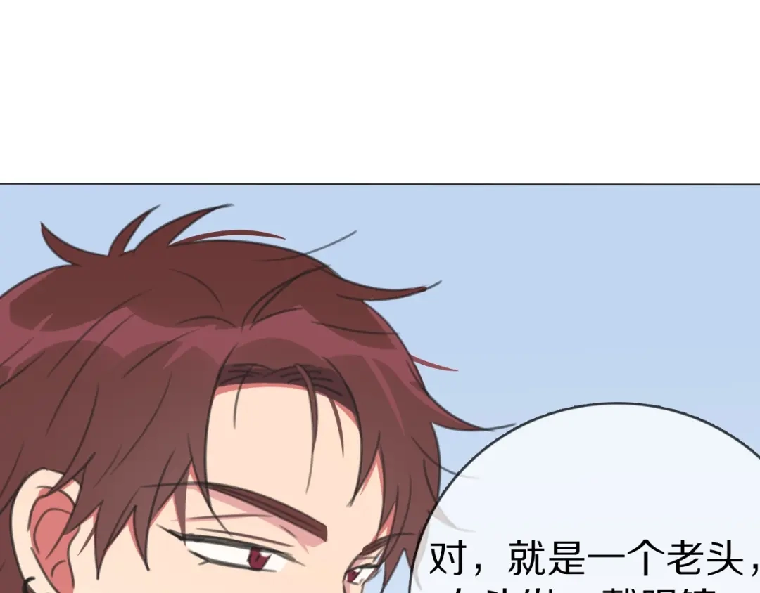 《拜见七舅姥爷》第29话 重塑肉身 第63页