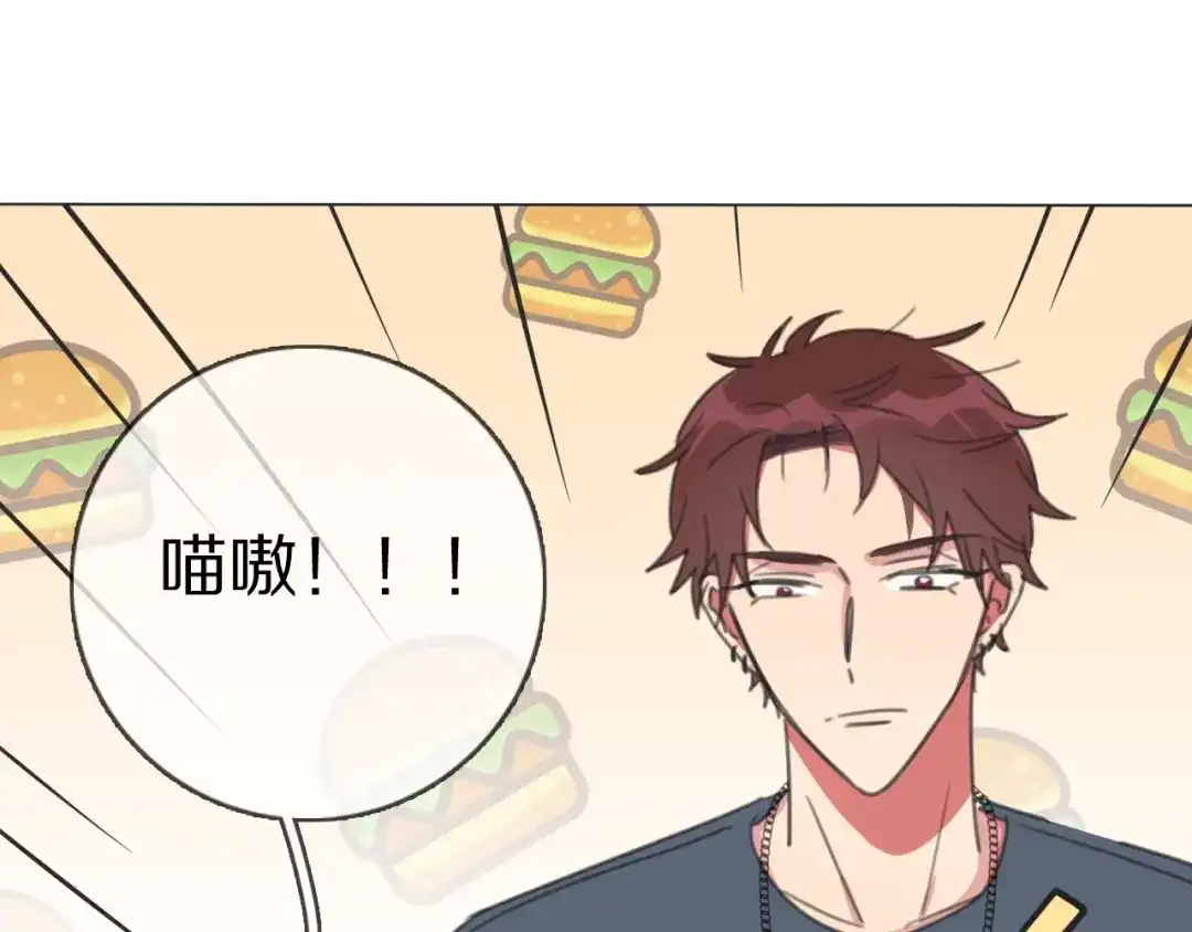 《拜见七舅姥爷》第29话 重塑肉身 第40页