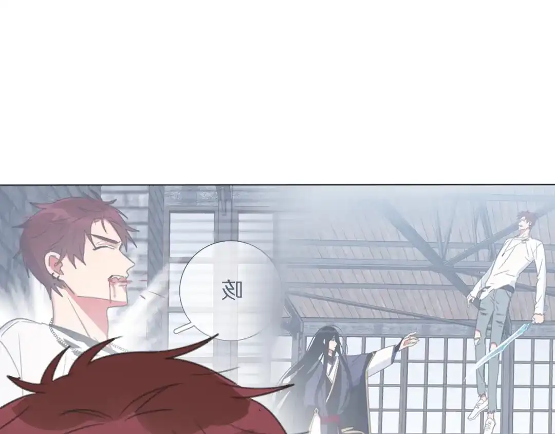 《拜见七舅姥爷》第29话 重塑肉身 第48页