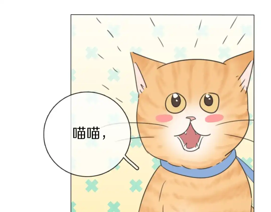 《拜见七舅姥爷》第29话 重塑肉身 第23页