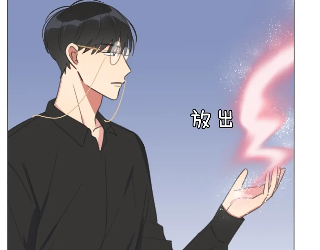 《拜见七舅姥爷》第29话 重塑肉身 第8页