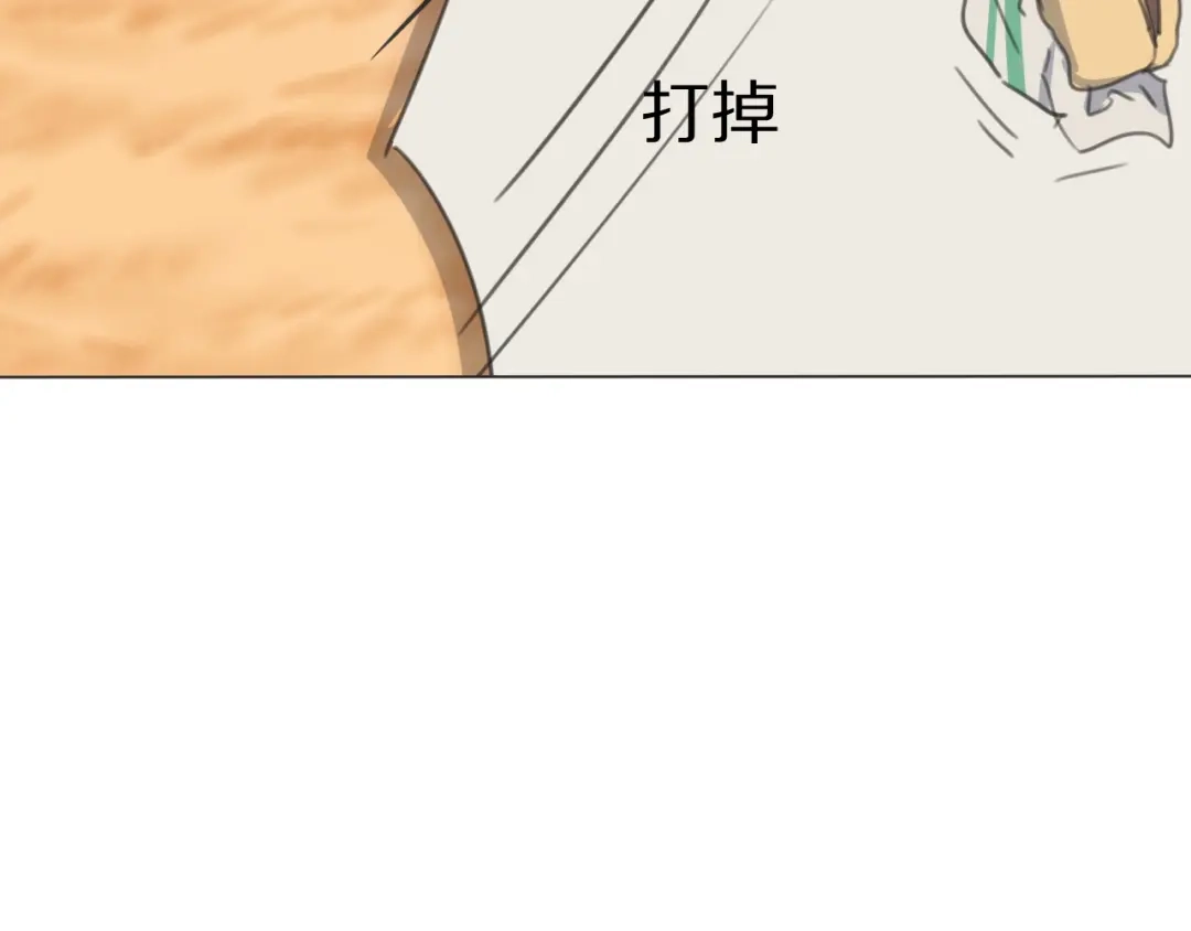 《拜见七舅姥爷》第29话 重塑肉身 第42页