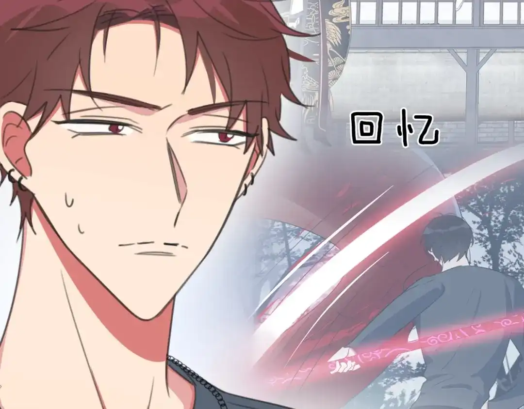 《拜见七舅姥爷》第29话 重塑肉身 第49页