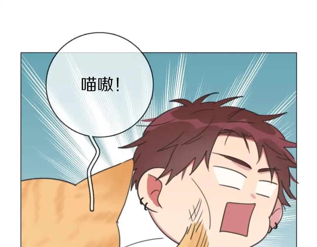 《拜见七舅姥爷》第29话 重塑肉身 第93页