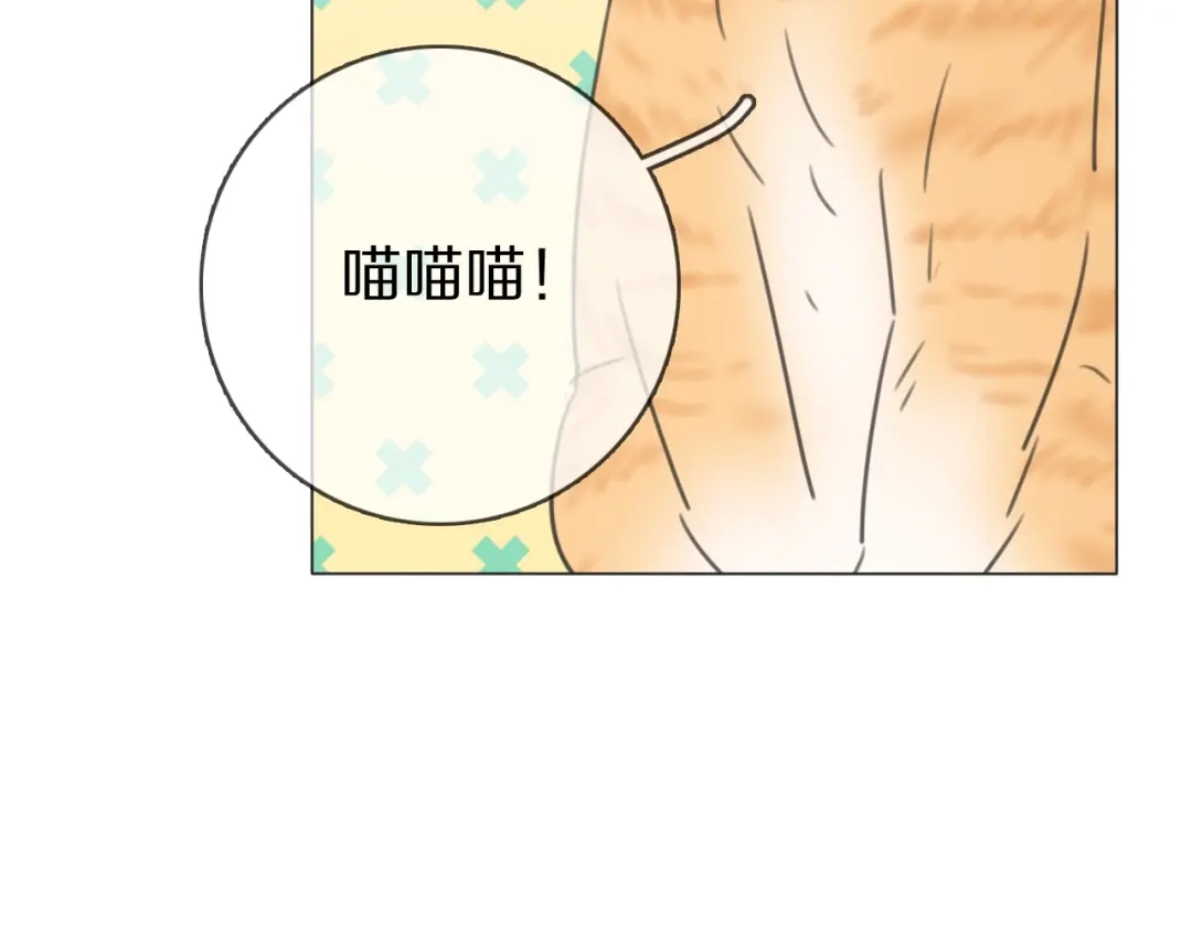 《拜见七舅姥爷》第29话 重塑肉身 第24页