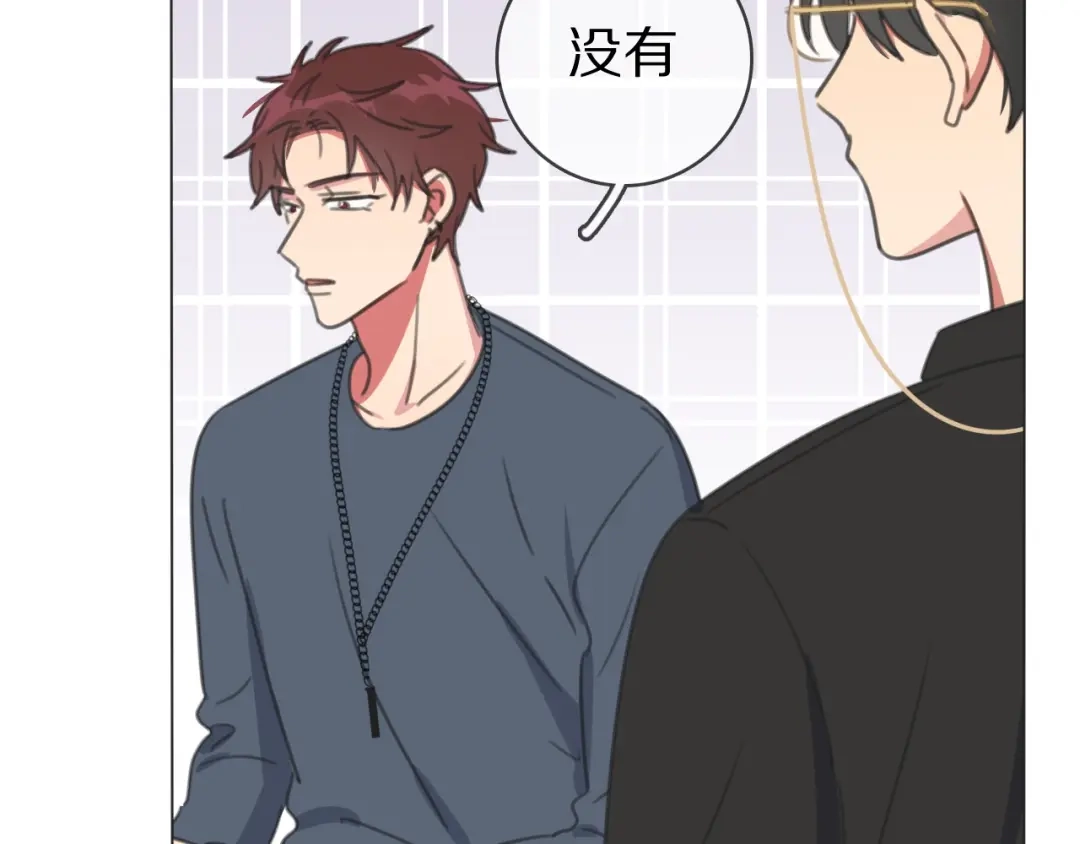 《拜见七舅姥爷》第29话 重塑肉身 第78页