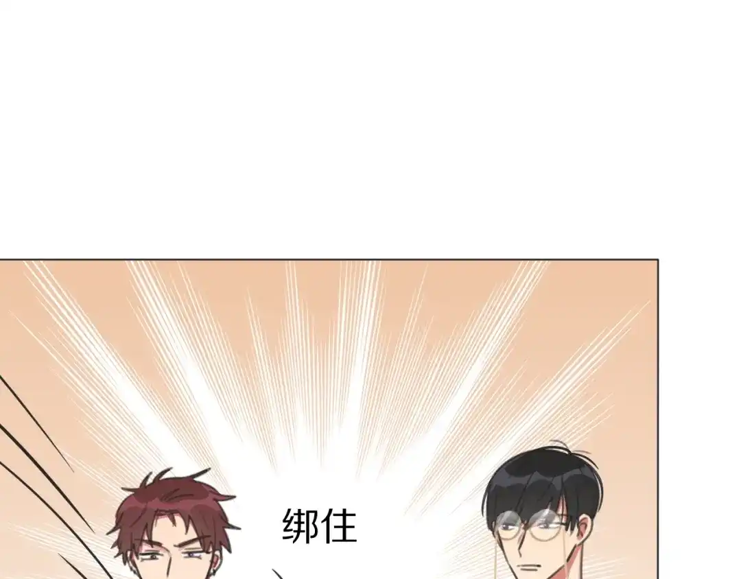《拜见七舅姥爷》第29话 重塑肉身 第53页