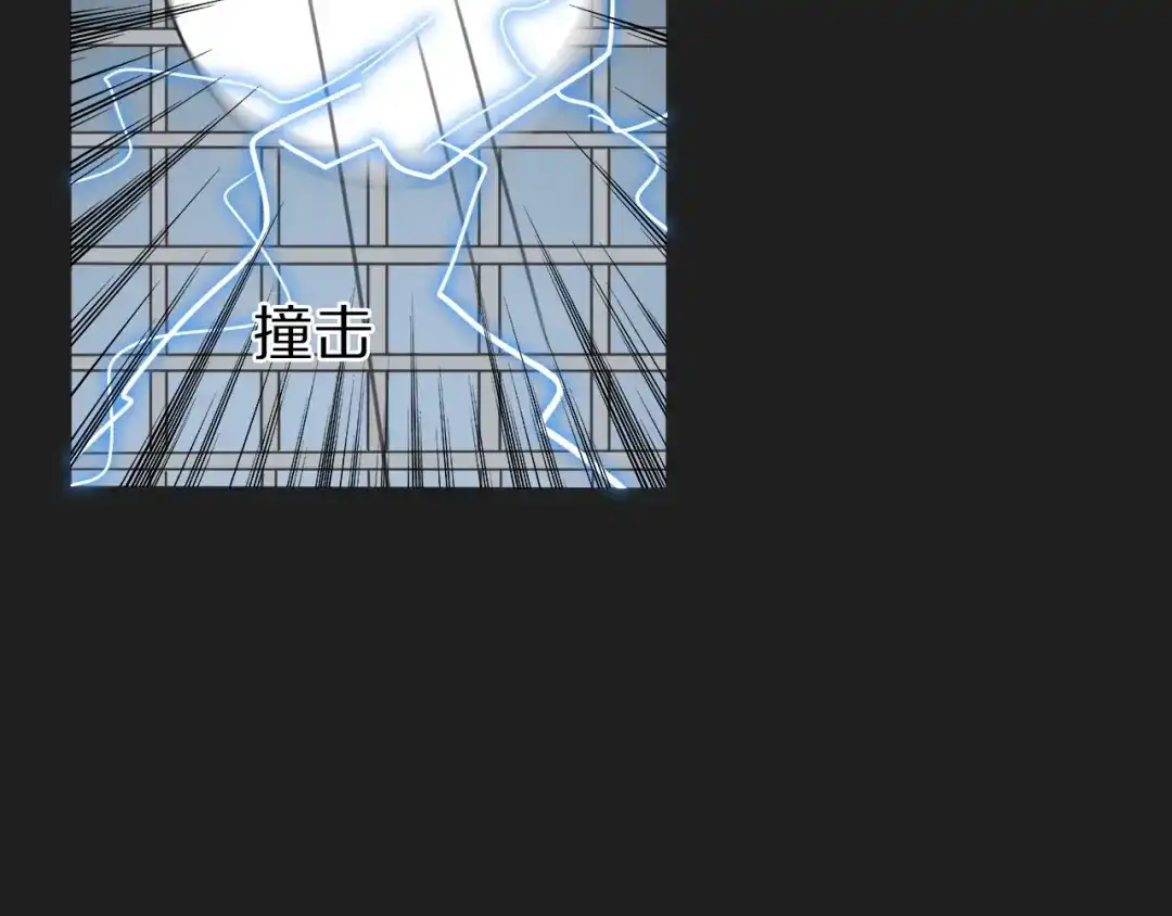 《拜见七舅姥爷》第29话 重塑肉身 第86页