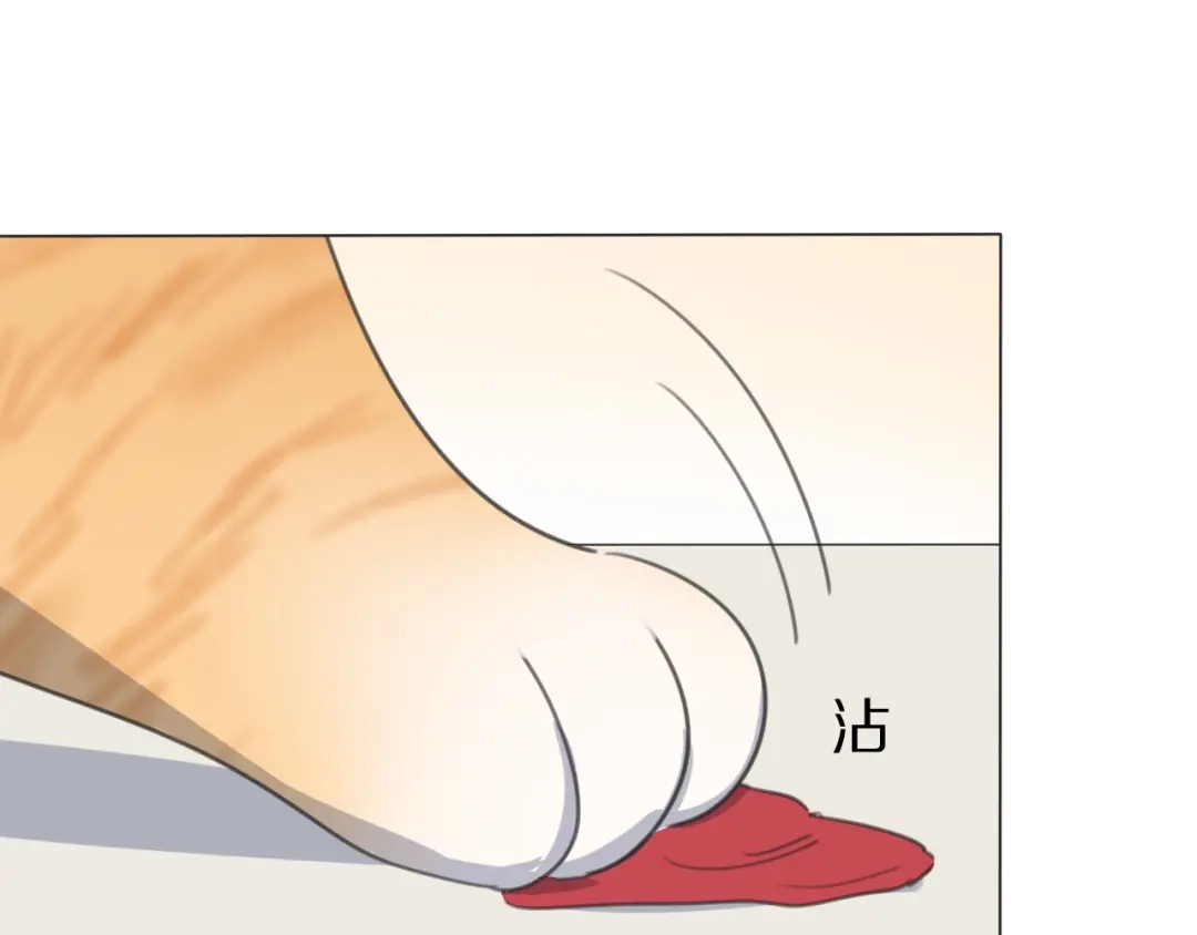 《拜见七舅姥爷》第29话 重塑肉身 第101页