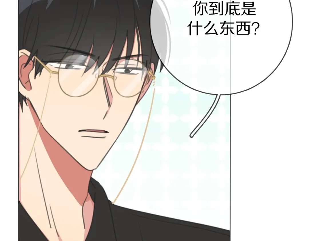 《拜见七舅姥爷》第29话 重塑肉身 第21页