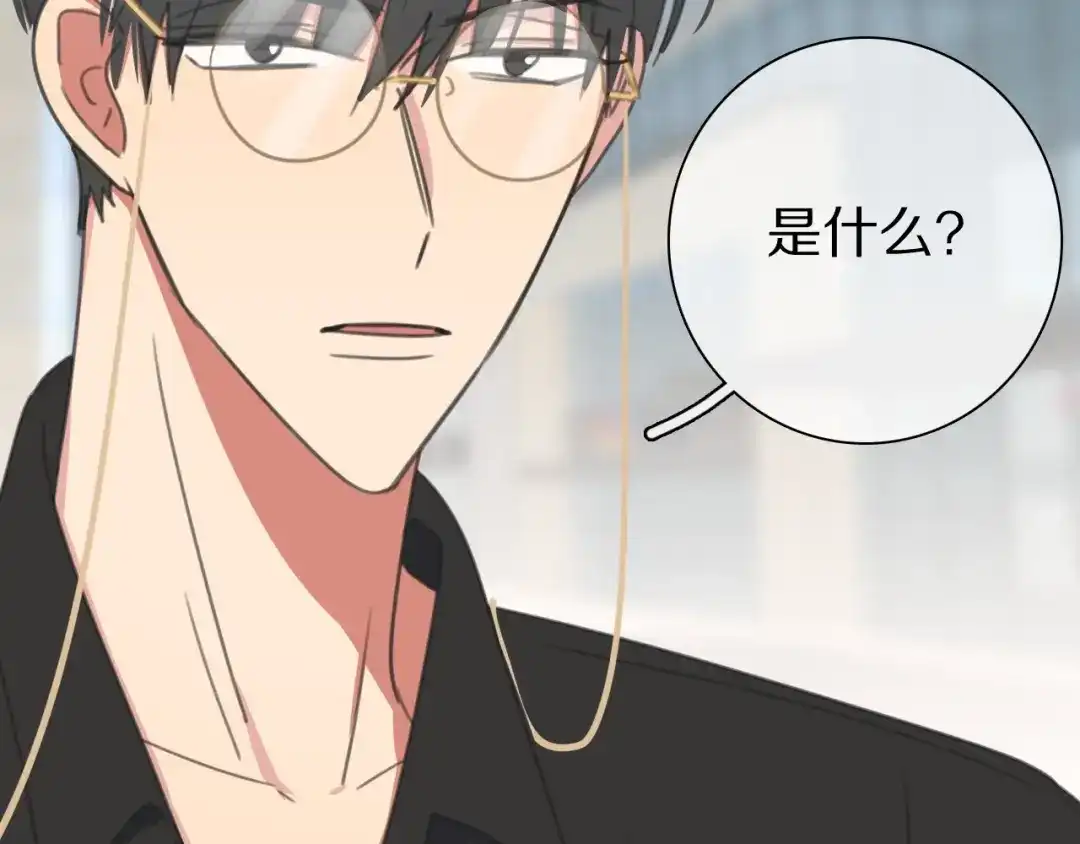 《拜见七舅姥爷》第29话 重塑肉身 第125页