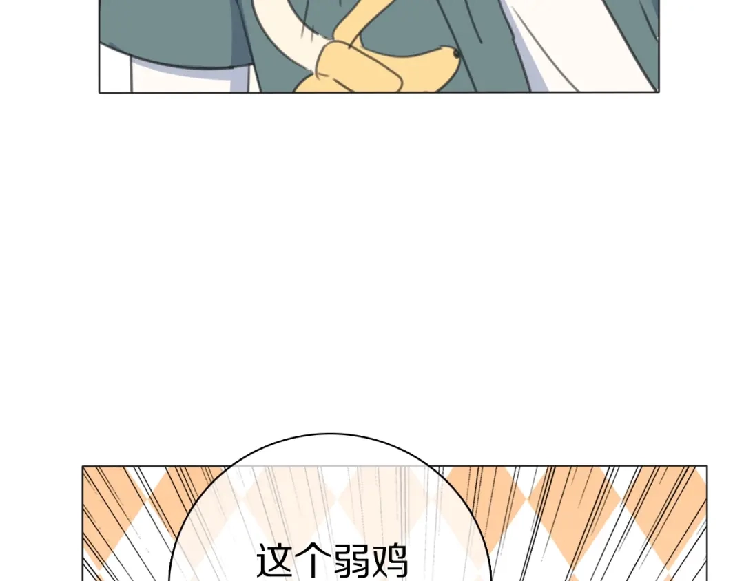《拜见七舅姥爷》第30话 神的能力 第12页