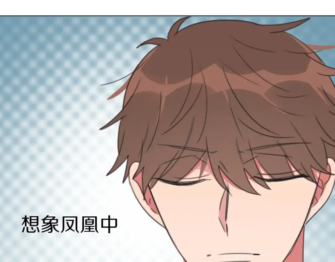 《拜见七舅姥爷》第30话 神的能力 第71页