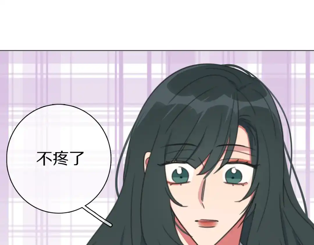 《拜见七舅姥爷》第30话 神的能力 第113页