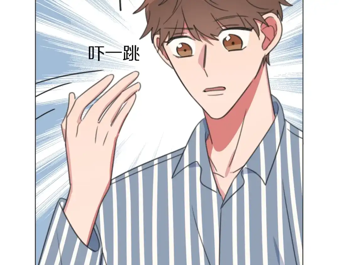 《拜见七舅姥爷》第30话 神的能力 第121页