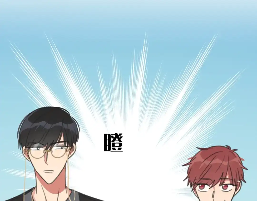 《拜见七舅姥爷》第30话 神的能力 第57页