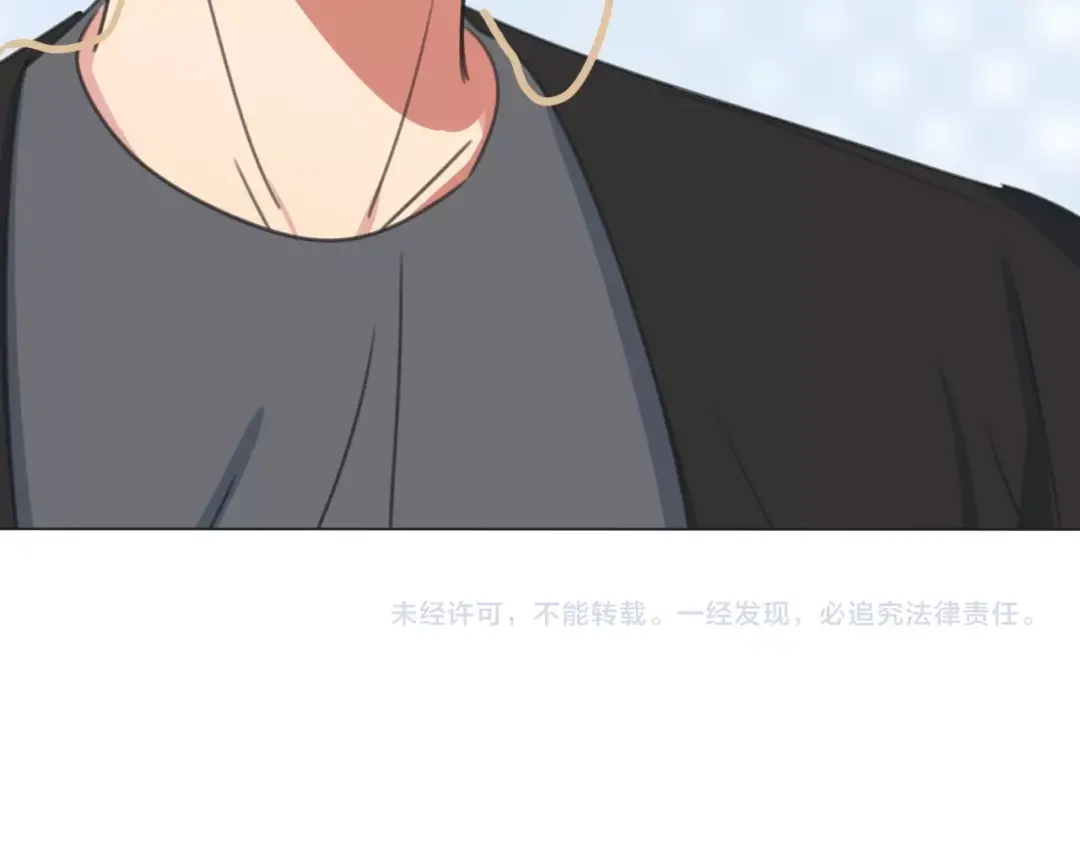 《拜见七舅姥爷》第30话 神的能力 第130页
