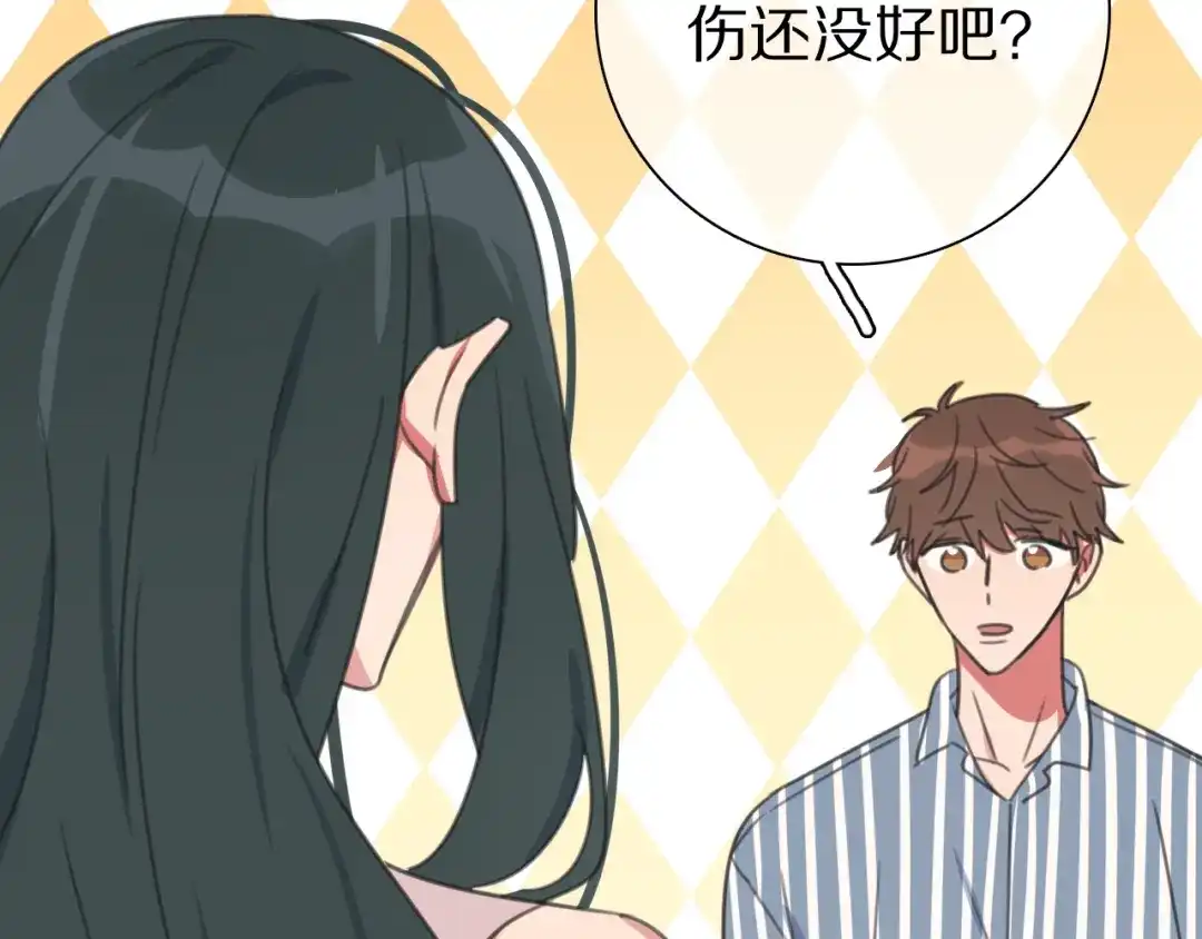 《拜见七舅姥爷》第30话 神的能力 第66页