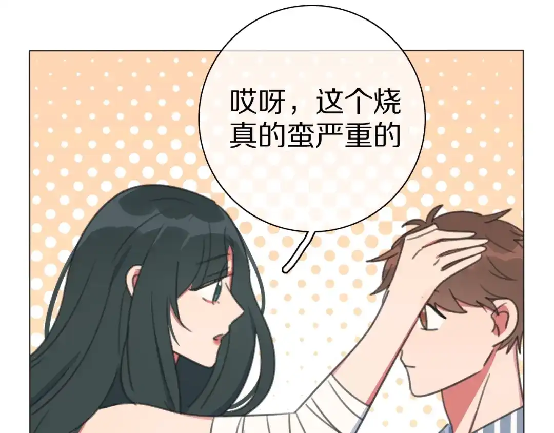 《拜见七舅姥爷》第30话 神的能力 第106页