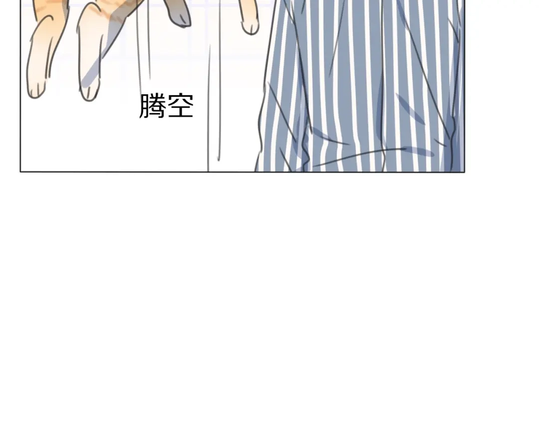《拜见七舅姥爷》第30话 神的能力 第87页