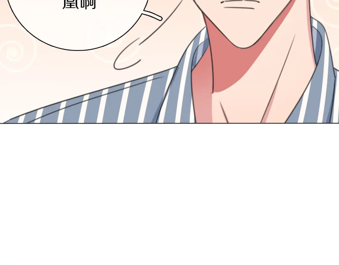 《拜见七舅姥爷》第30话 神的能力 第74页