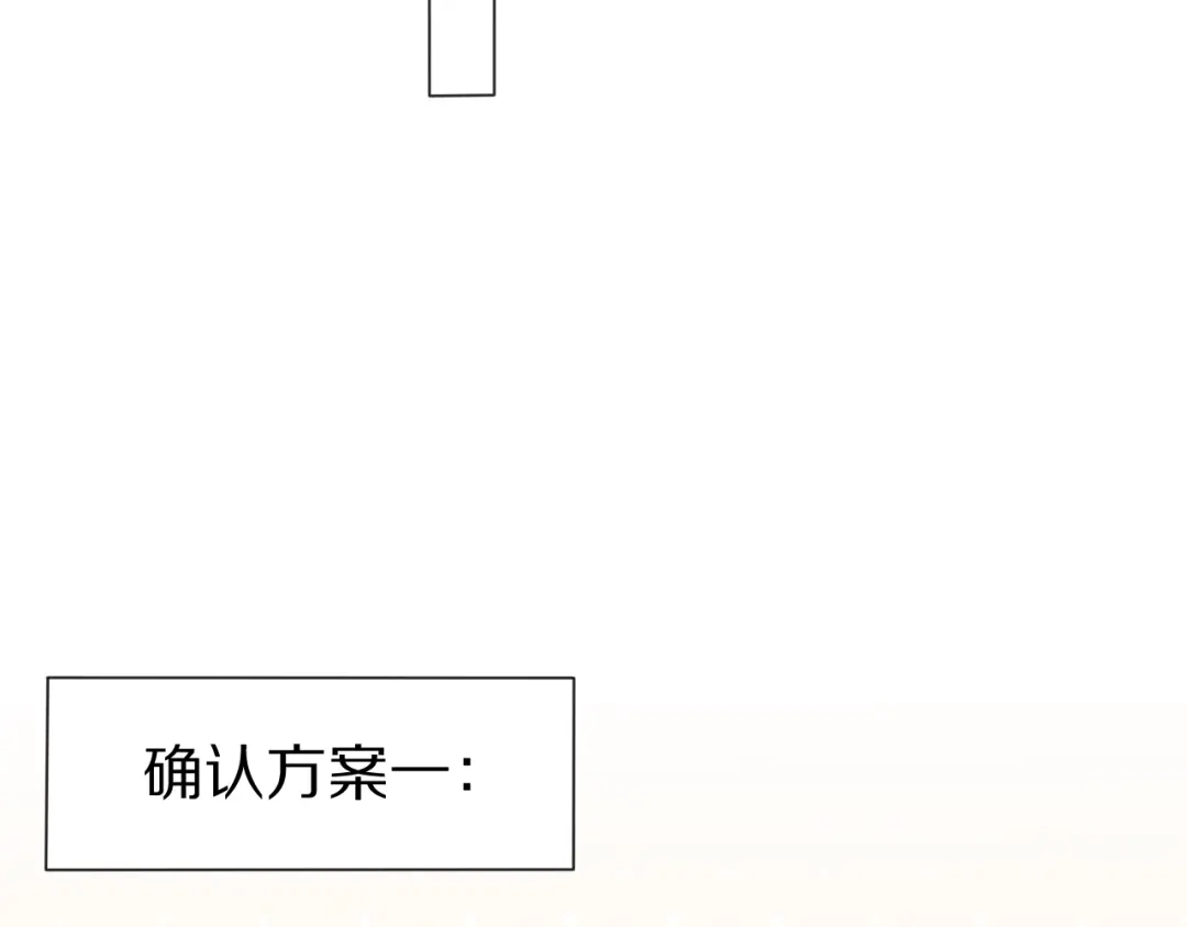 《拜见七舅姥爷》第30话 神的能力 第48页