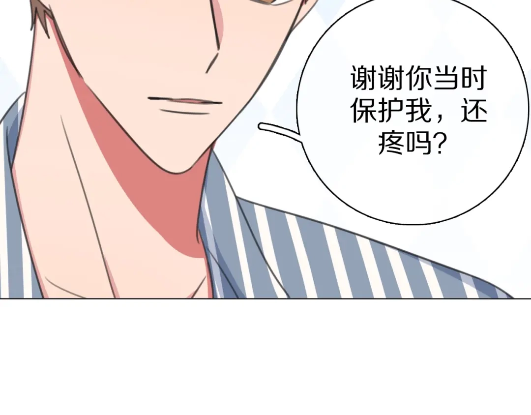 《拜见七舅姥爷》第30话 神的能力 第112页