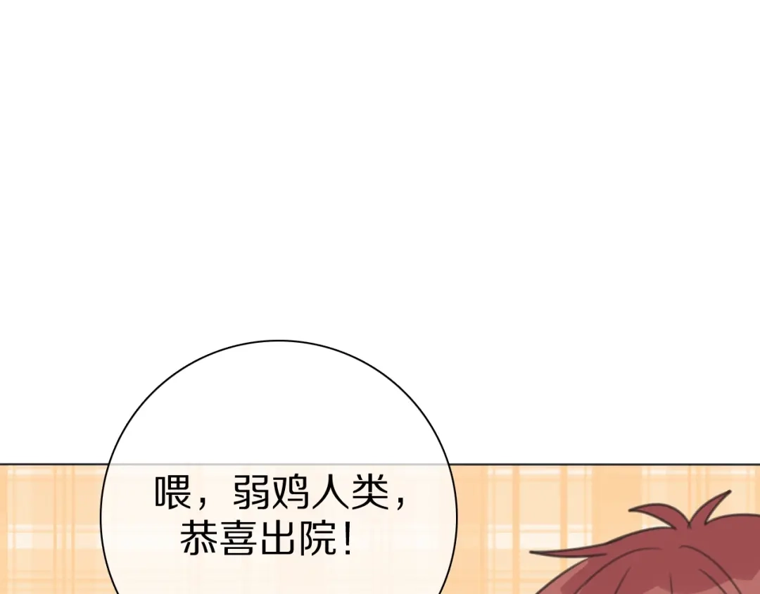《拜见七舅姥爷》第31话 一个奶妈的自我修养 第58页