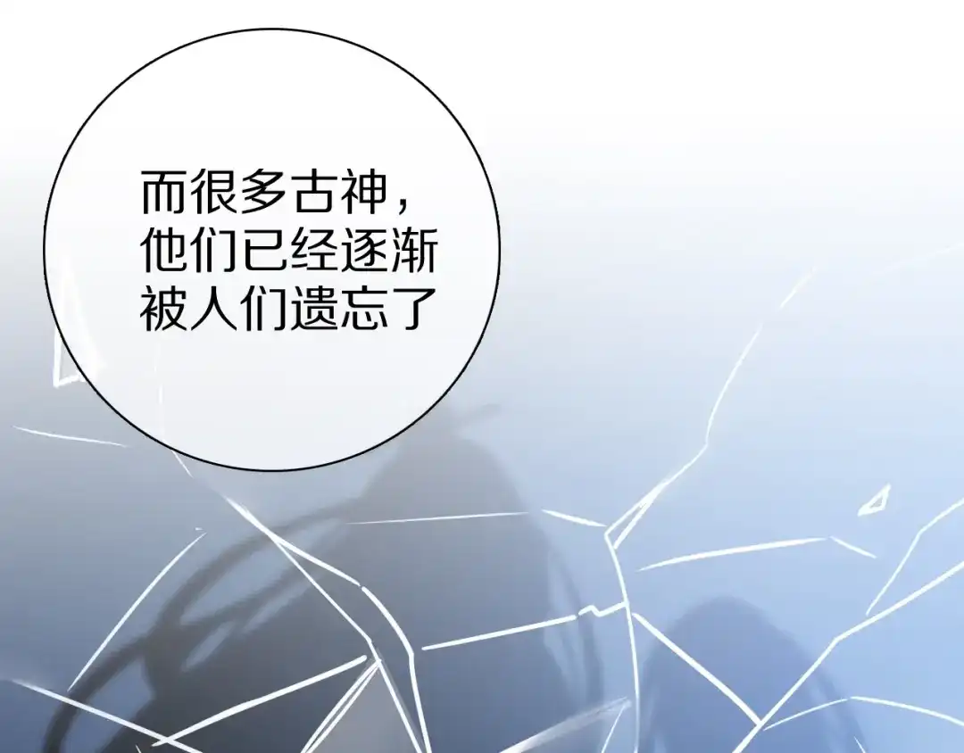 《拜见七舅姥爷》第31话 一个奶妈的自我修养 第17页