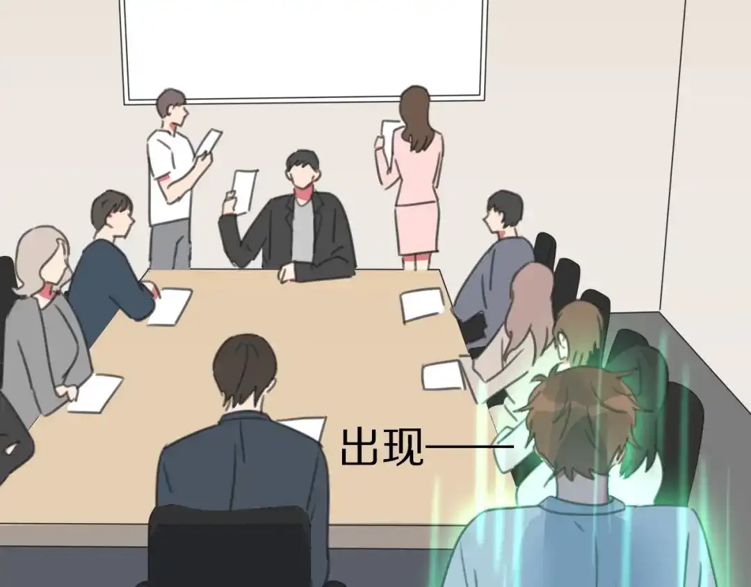 《拜见七舅姥爷》第31话 一个奶妈的自我修养 第101页