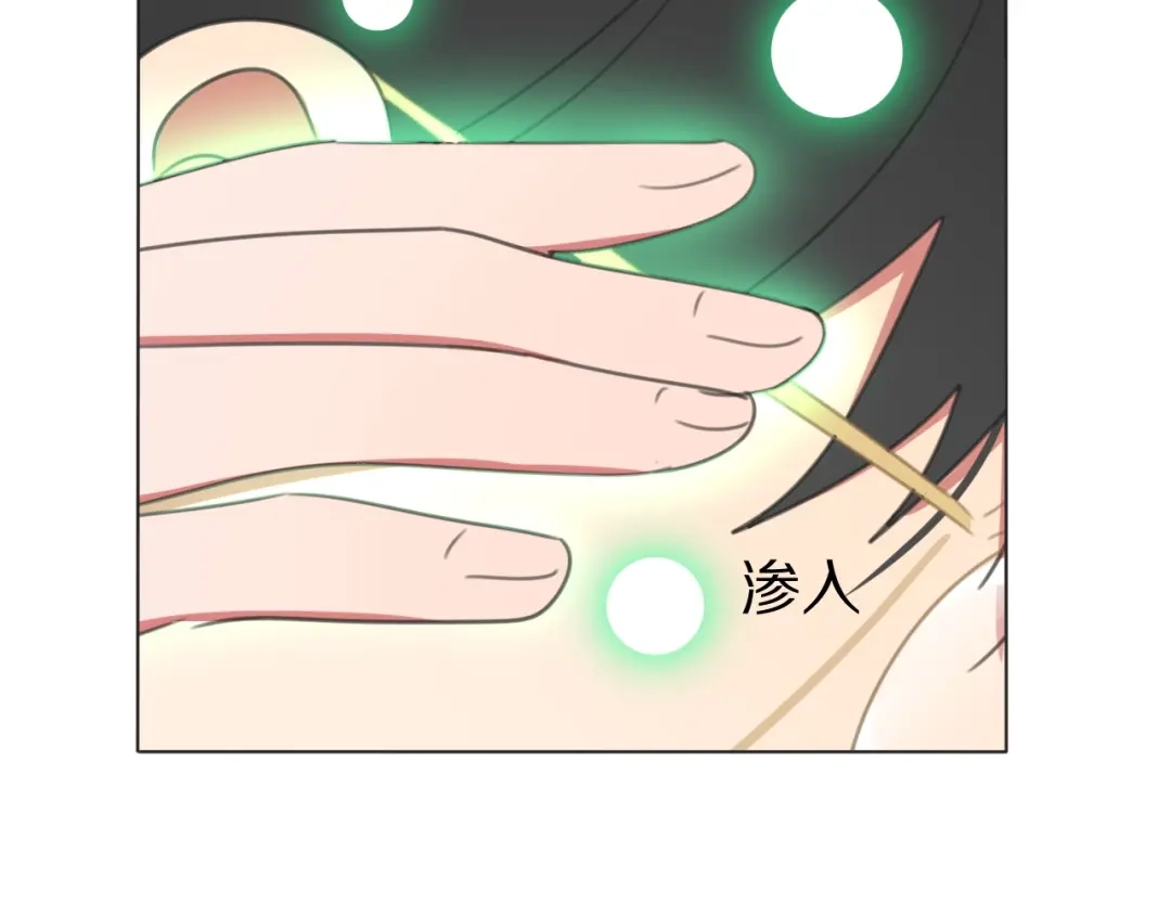 《拜见七舅姥爷》第31话 一个奶妈的自我修养 第99页