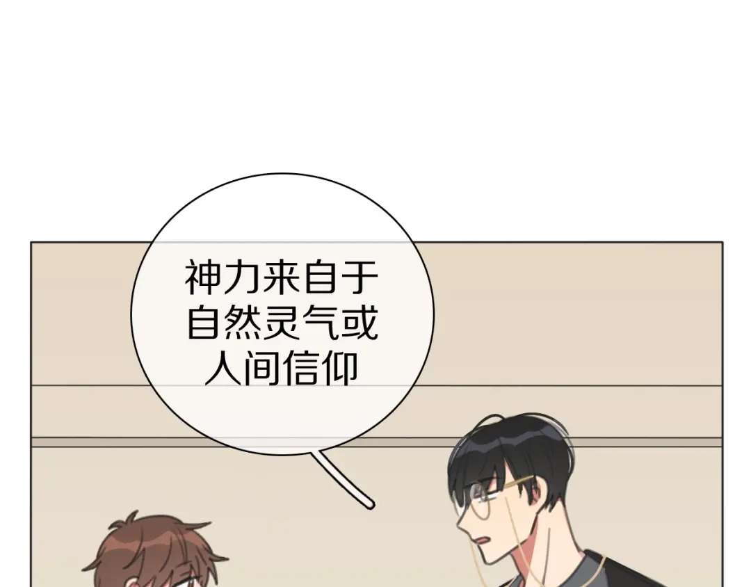 《拜见七舅姥爷》第31话 一个奶妈的自我修养 第12页