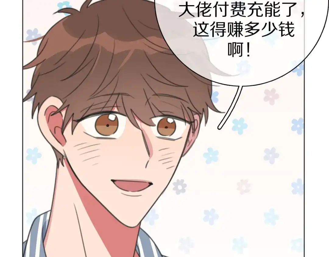 《拜见七舅姥爷》第31话 一个奶妈的自我修养 第37页
