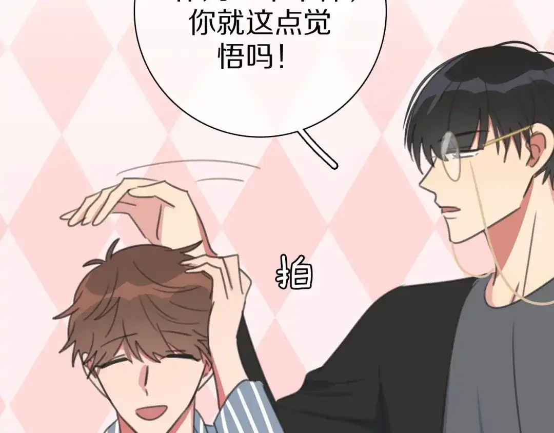 《拜见七舅姥爷》第31话 一个奶妈的自我修养 第39页