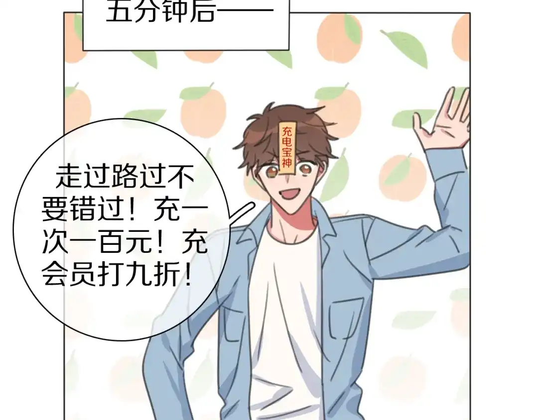 《拜见七舅姥爷》第31话 一个奶妈的自我修养 第67页