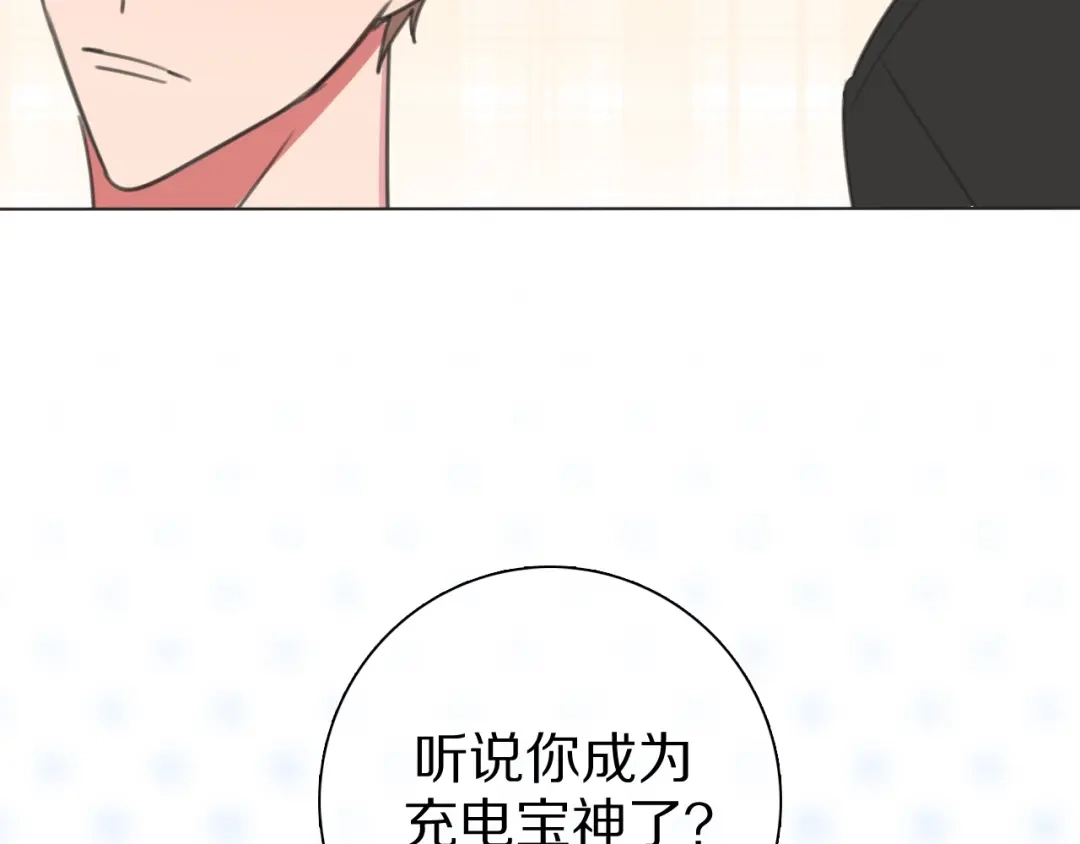 《拜见七舅姥爷》第31话 一个奶妈的自我修养 第60页