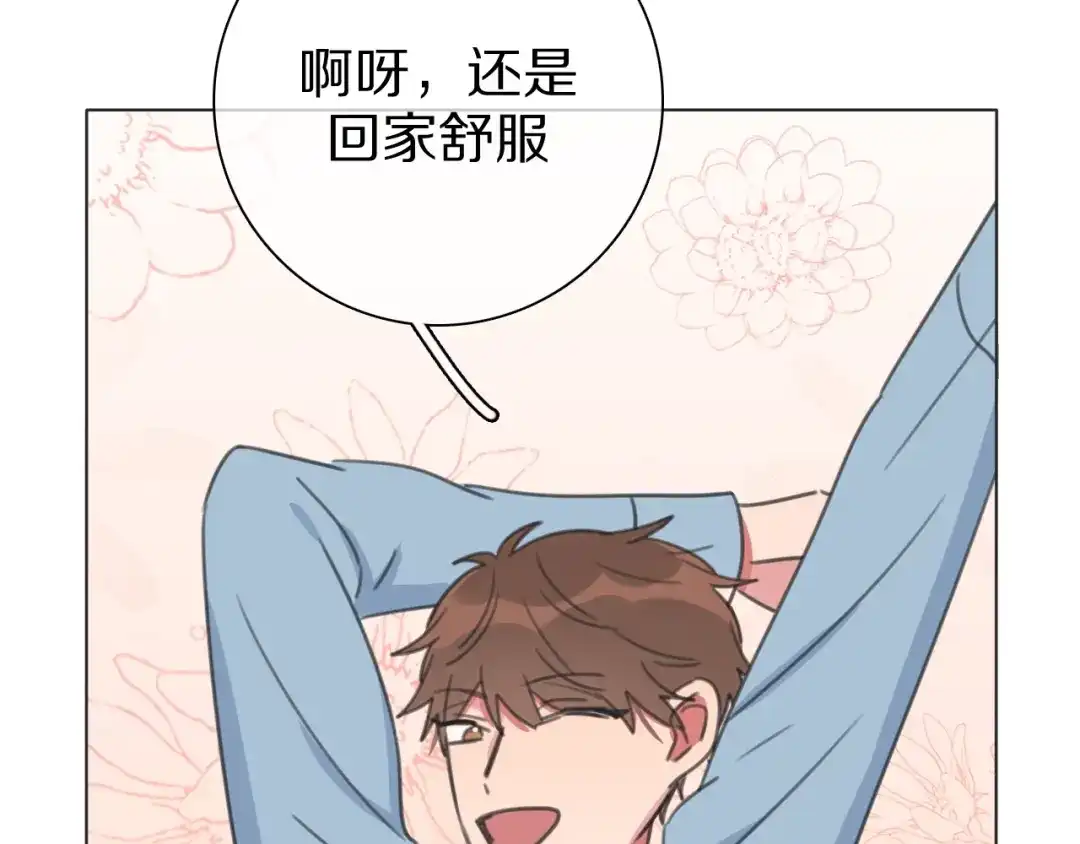 《拜见七舅姥爷》第31话 一个奶妈的自我修养 第56页