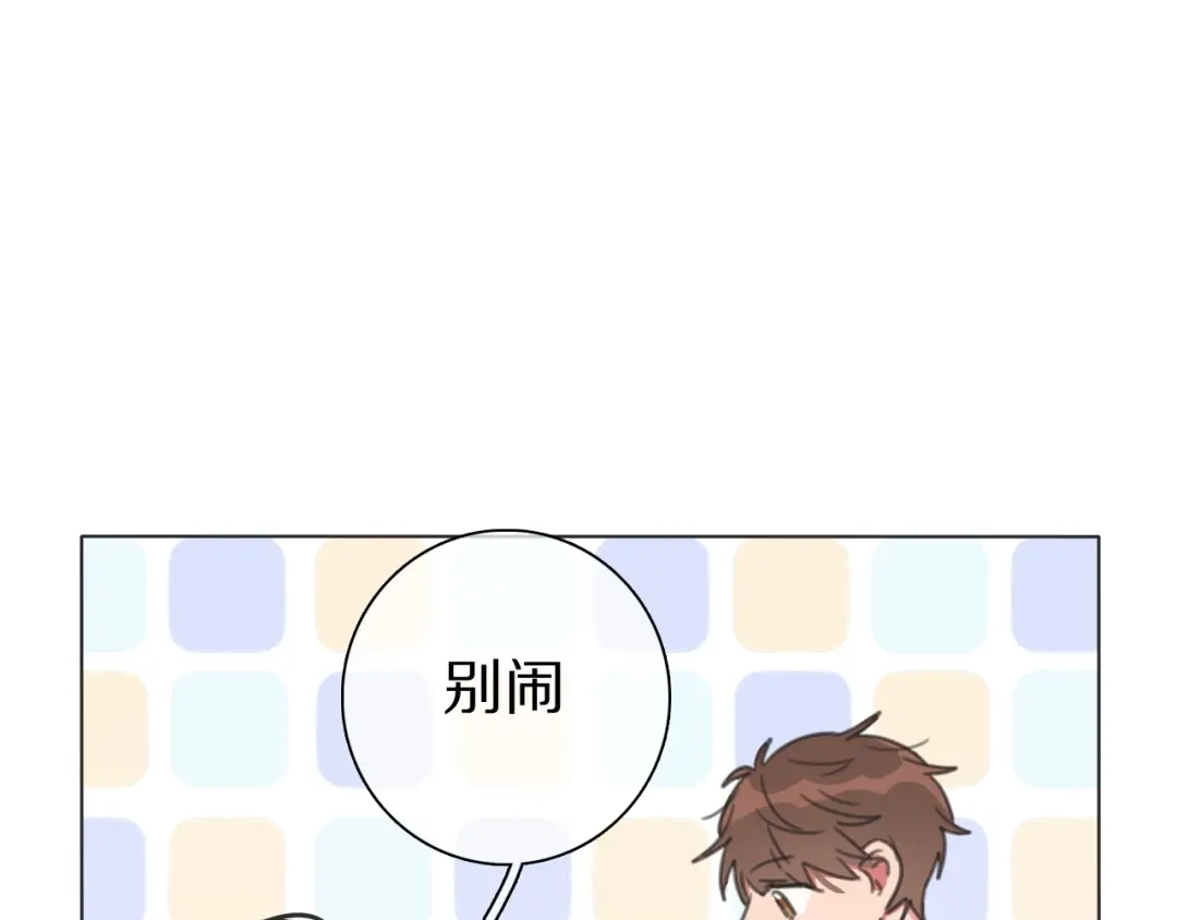 《拜见七舅姥爷》第31话 一个奶妈的自我修养 第84页