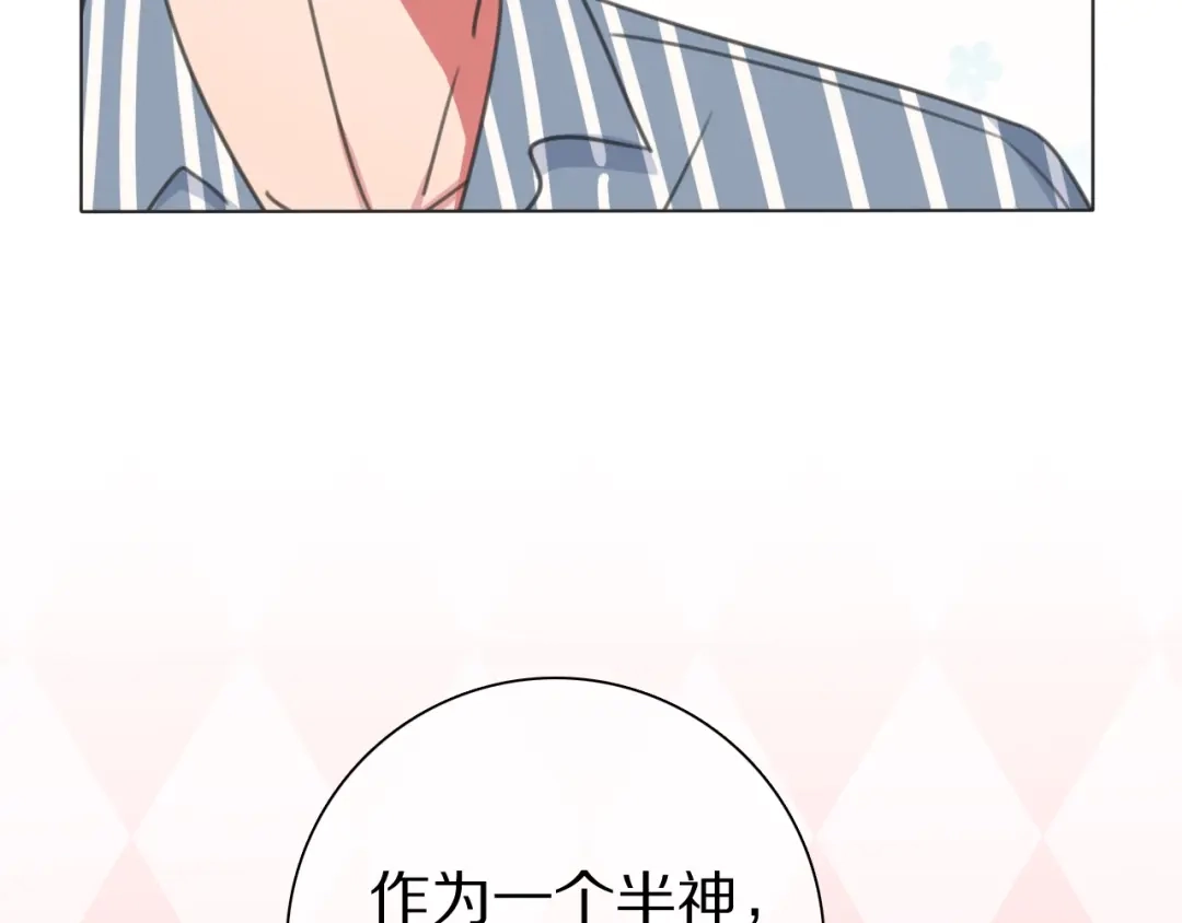 《拜见七舅姥爷》第31话 一个奶妈的自我修养 第38页