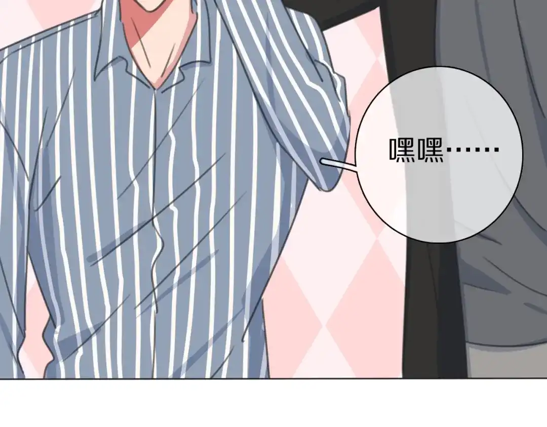 《拜见七舅姥爷》第31话 一个奶妈的自我修养 第40页